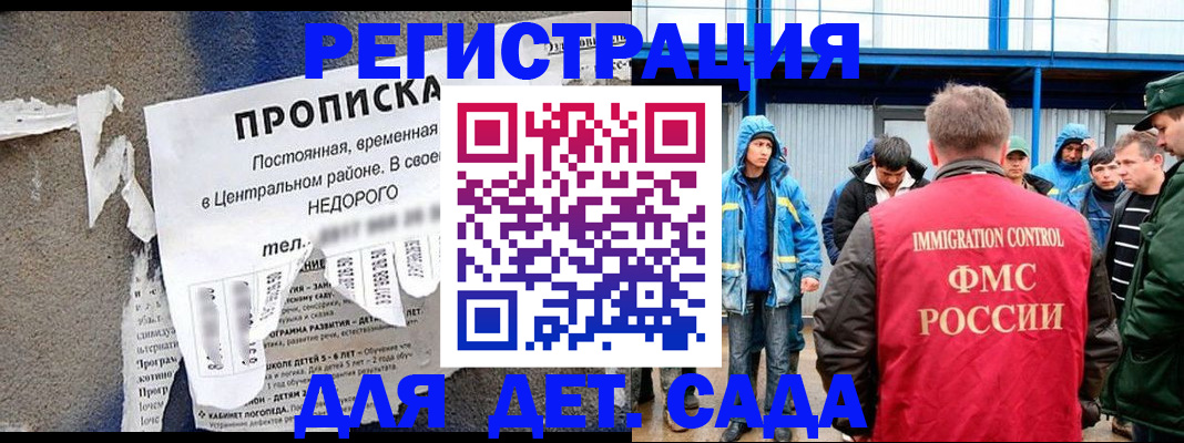 пропишу в квартире в Чулыме